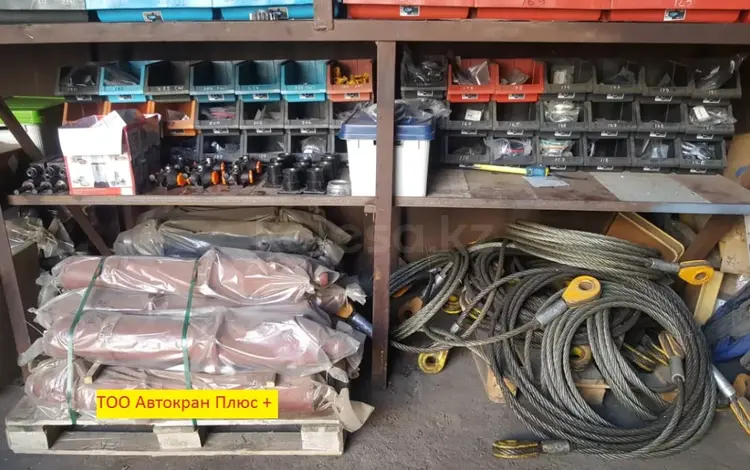 Склад и Магазин запчастей на Автокран Ивановец Клинцы Галичанин в Шымкент