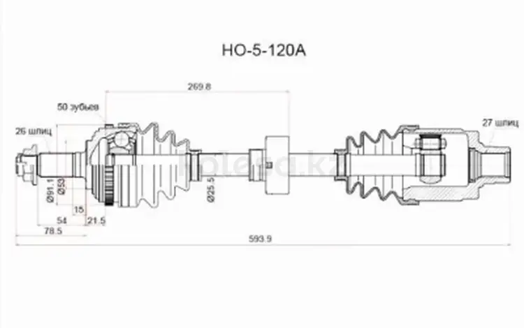 Привод в сборе за 57 850 тг. в Павлодар