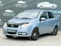 Ravon Nexia R3 2020 годаүшін3 990 000 тг. в Актау