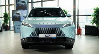 OMODA C7 Premium Plus 2025 года за 10 990 000 тг. в Тараз