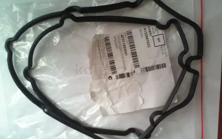 Прокладка клапанной крышки за 8 000 тг. в Алматы