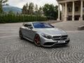 Mercedes-Benz S 63 AMG 2015 года за 40 700 000 тг. в Алматы