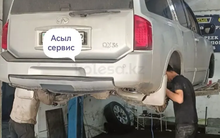 Ремонт и реставрация ходовой части автомобиля с гарантией от 3-х лет в Алматы