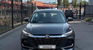 Changan CS75 Pro 2025 года за 9 800 000 тг. в Алматы