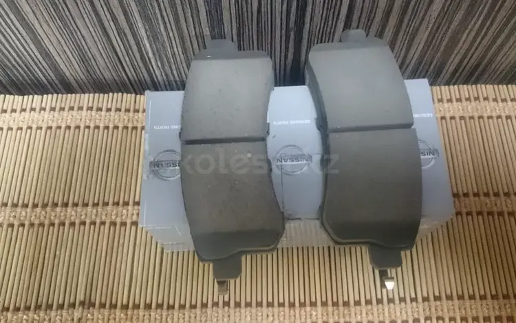 Оригинальные задние тормозные колодки для Nissan Patrol Y62үшін45 000 тг. в Алматы