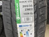 RockBlade 265/35R22 rock535 за 45 000 тг. в Шымкент