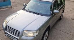 Subaru Forester 2006 годаүшін6 700 000 тг. в Алматы