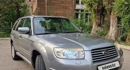 Subaru Forester 2006 года за 6 700 000 тг. в Алматы – фото 4