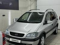 Opel Zafira 2002 годаүшін3 500 000 тг. в Алматы