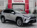 Toyota RAV4 Luxe+ 2025 года за 22 990 000 тг. в Астана