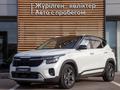 Kia Seltos 2024 годаүшін9 500 000 тг. в Алматы