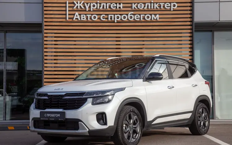 Kia Seltos 2024 годаүшін9 500 000 тг. в Алматы