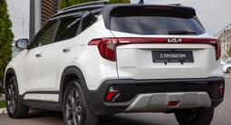 Kia Seltos 2024 года за 9 500 000 тг. в Алматы – фото 3