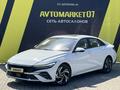 Hyundai Elantra 2022 годаүшін10 000 000 тг. в Уральск