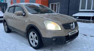 Nissan Qashqai 2008 года за 5 800 000 тг. в Павлодар