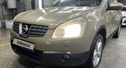 Nissan Qashqai 2008 года за 5 800 000 тг. в Павлодар – фото 5