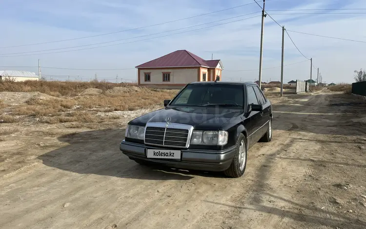 Mercedes-Benz E 230 1989 годаүшін1 300 000 тг. в Кызылорда