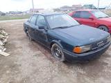 Audi 80 1991 годаүшін380 000 тг. в Астана