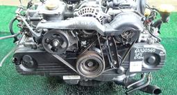 Японский МОТОР Субару ej16 ej18 ej20.ej 22.ej25 ez30 sr vq за 280 000 тг. в Алматы