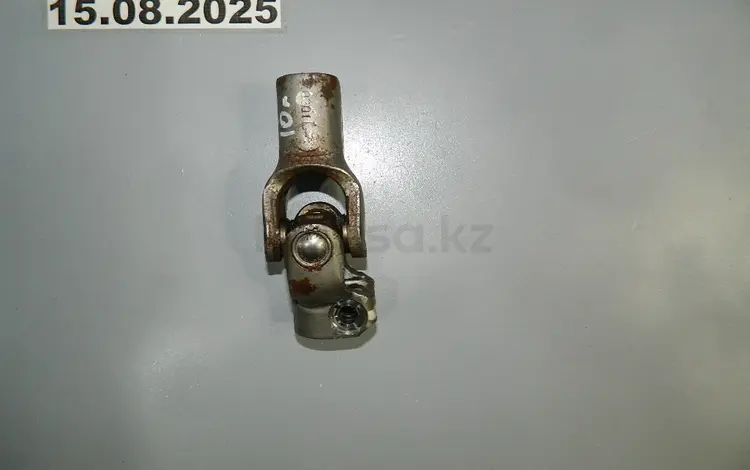 Кардан рулевой (КАРДАНЧИК РУЛЕВОЙ) (в ассортименте) (б/у оригинал) за 15 000 тг. в Алматы