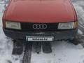 Audi 80 1991 года за 400 000 тг. в Экибастуз