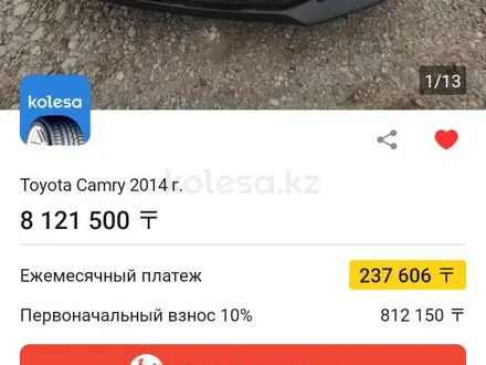 Toyota Camry 2014 года за 8 120 000 тг. в Алматы – фото 12