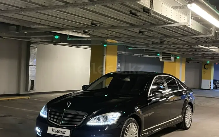 Mercedes-Benz S 500 2005 года за 7 500 000 тг. в Алматы