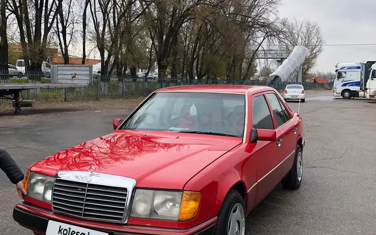 Mercedes-Benz E 230 1990 годаүшін1 500 000 тг. в Алматы