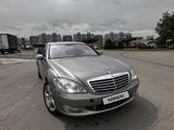 Mercedes-Benz S 550 2006 годаүшін3 800 000 тг. в Алматы – фото 2