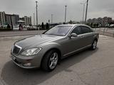 Mercedes-Benz S 550 2006 годаүшін3 800 000 тг. в Алматы – фото 3