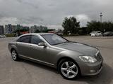 Mercedes-Benz S 550 2006 годаүшін3 800 000 тг. в Алматы – фото 5