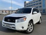 Toyota RAV4 2007 года за 5 800 000 тг. в Усть-Каменогорск