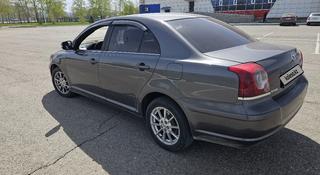 Toyota Avensis 2007 годаүшін5 000 000 тг. в Усть-Каменогорск