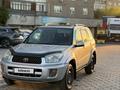 Toyota RAV4 2001 годаүшін5 000 000 тг. в Семей