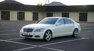 Mercedes-Benz S 500 2012 года за 12 500 000 тг. в Астана