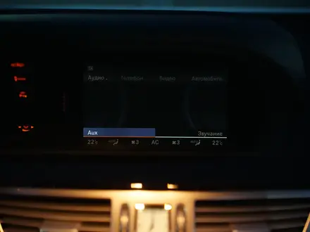 Mercedes-Benz S 500 2012 года за 12 500 000 тг. в Астана – фото 47