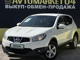 Nissan Qashqai 2012 года за 6 500 000 тг. в Актобе