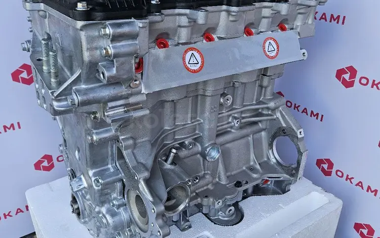 Двигатель новый Hyundai G4NA 2.0Lүшін580 000 тг. в Алматы