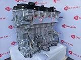 Двигатель новый Hyundai G4NA 2.0L за 530 000 тг. в Алматы – фото 4