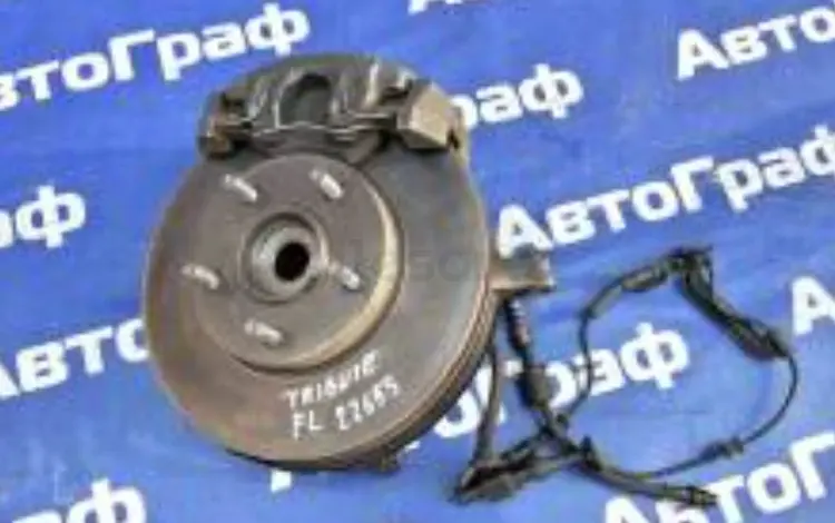 Тормозной диск на ford escaf maverick. Форд Ескейп Маверикүшін10 000 тг. в Алматы