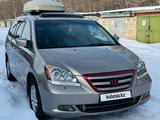 Honda Odyssey 2008 года за 10 500 000 тг. в Актобе