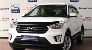 Hyundai Creta 2020 года за 8 000 000 тг. в Алматы