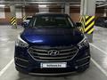 Hyundai Santa Fe 2017 года за 8 500 000 тг. в Астана – фото 32