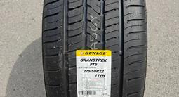 Япония Dunlop PT5 275/50 R22 Escalade за 180 000 тг. в Алматы