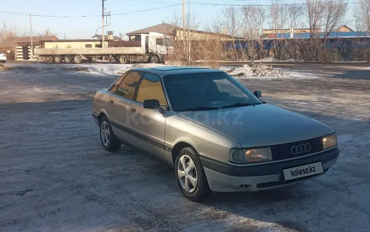 Audi 80 1988 годаүшін1 100 000 тг. в Караганда