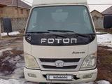 Foton  Aumark BJ10xx/11xx 2014 годаүшін2 200 000 тг. в Алматы