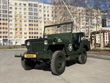 Ретро-автомобили Willys 1942 года за 5 000 000 тг. в Караганда