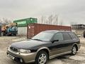 Subaru Outback 1997 года за 2 330 000 тг. в Алматы – фото 7