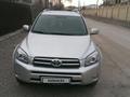 Toyota RAV4 2008 года за 8 000 000 тг. в Усть-Каменогорск