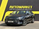BYD Destroyer 05 2025 годаүшін9 500 000 тг. в Тараз